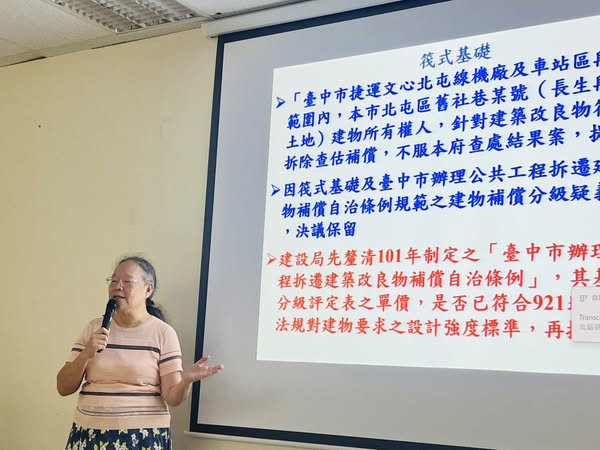 地政小尖兵進修日！