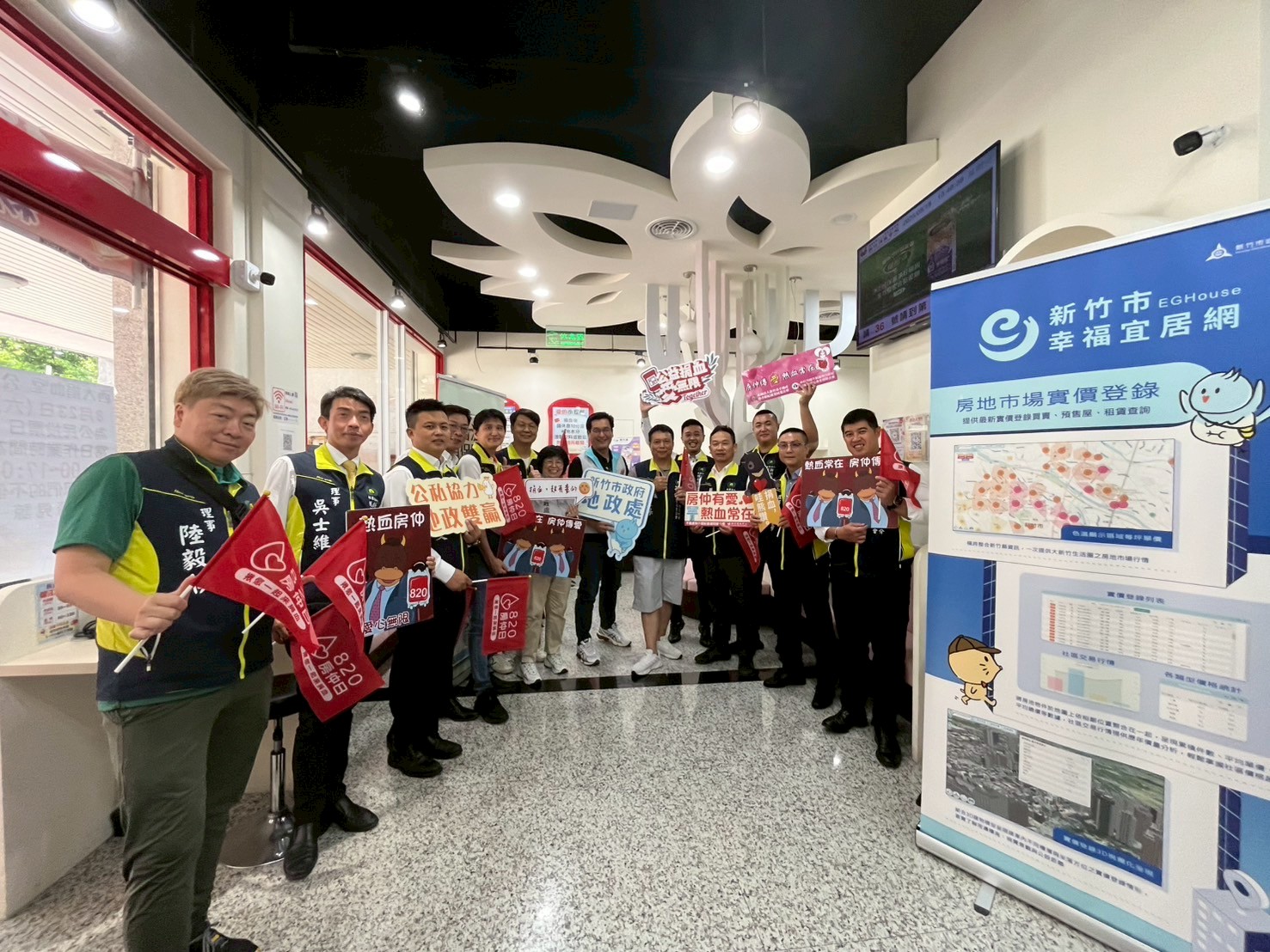 新竹820房仲日捐血活動｜最後一檔登場
