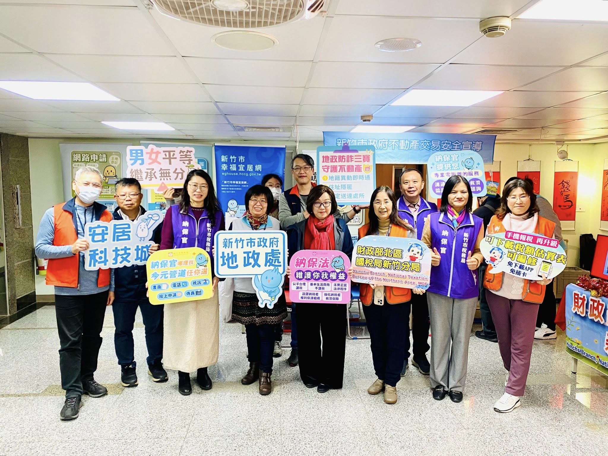 龍馬精神「地」一線，守護您的幸福家！＆稅務局送春聯 馬年朝氣貫滿盈！