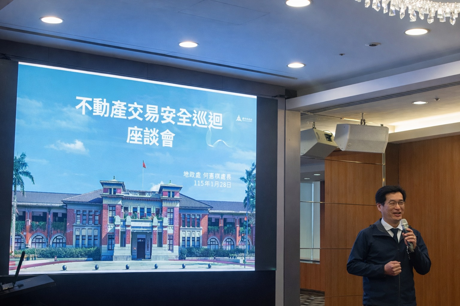 「新竹市不動產建築開發商業同業公會」主辦的 115 年不動產專題講座