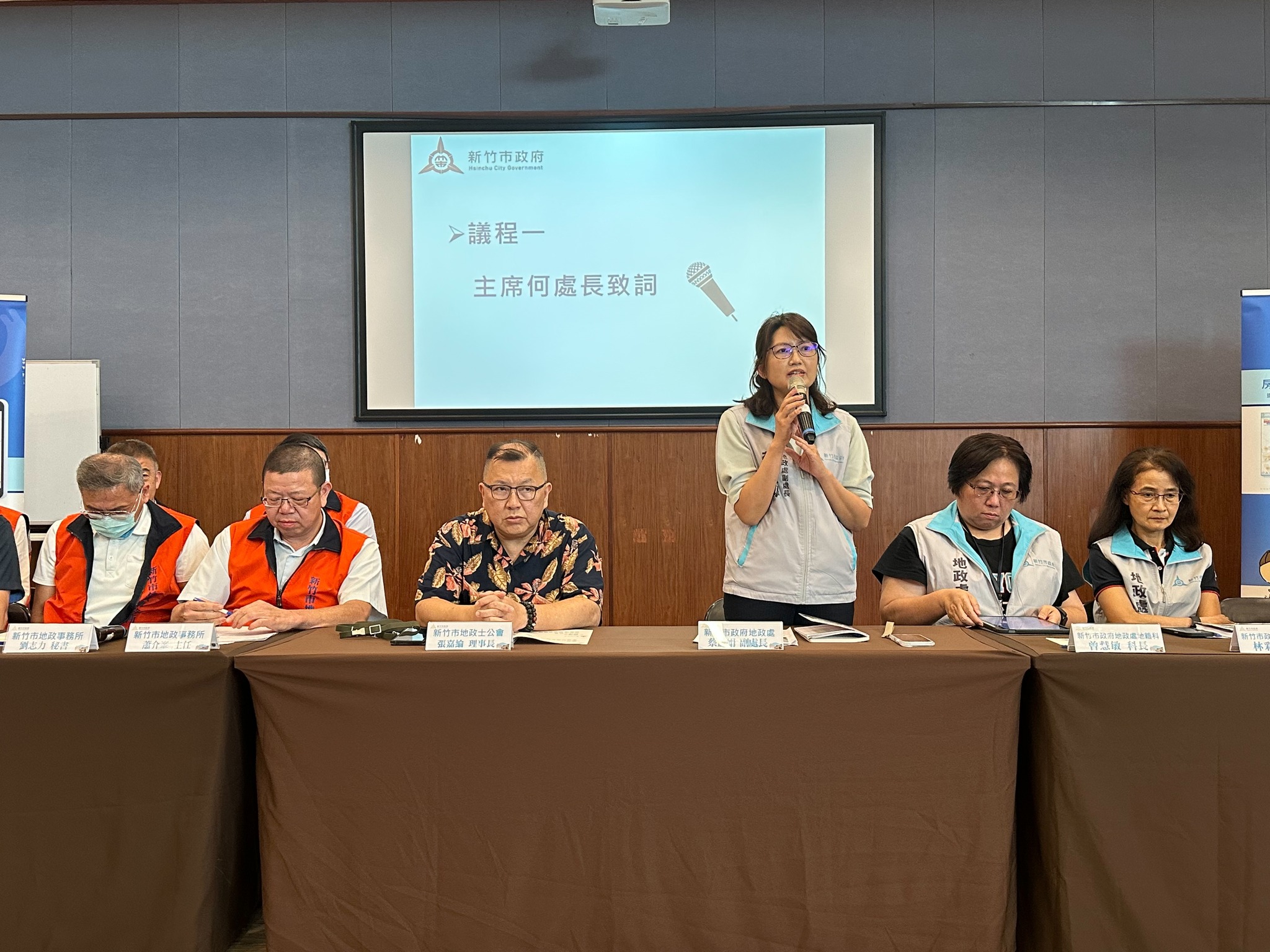 新竹房市神隊友集合！115年地政士座談會-圓滿落幕